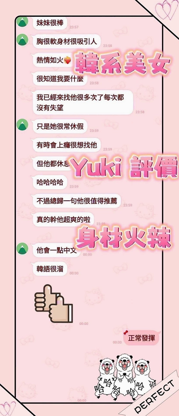 ✦ 馨嫣 秘法卷軸 ✦ 中和叫小姐 ✦ 天然學生妹 ✦ 年齡22歲 ✦ 身高166cm ✦ 體重43kg ✦ 胸圍C罩杯 ✦ 十足不會趕時間小隻馬可以配合很多姿勢 身體敏感易濕